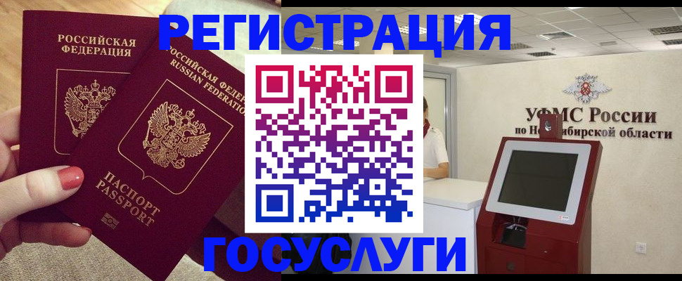 прописка поиск в Холмске