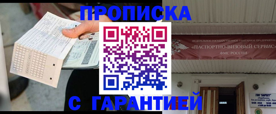 найти адрес прописки в Холмске