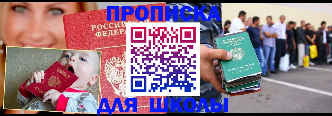 временная регистрация госуслуги в Холмске