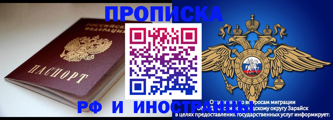 регистрация для школы в Холмске