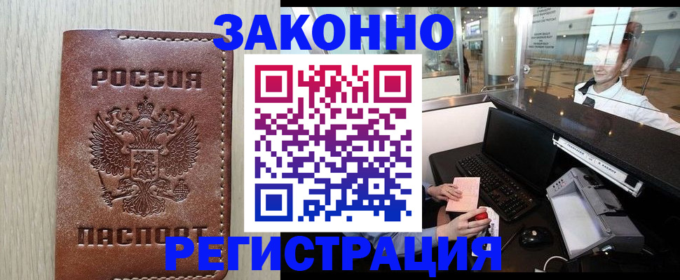 регистрация для школы в Холмске